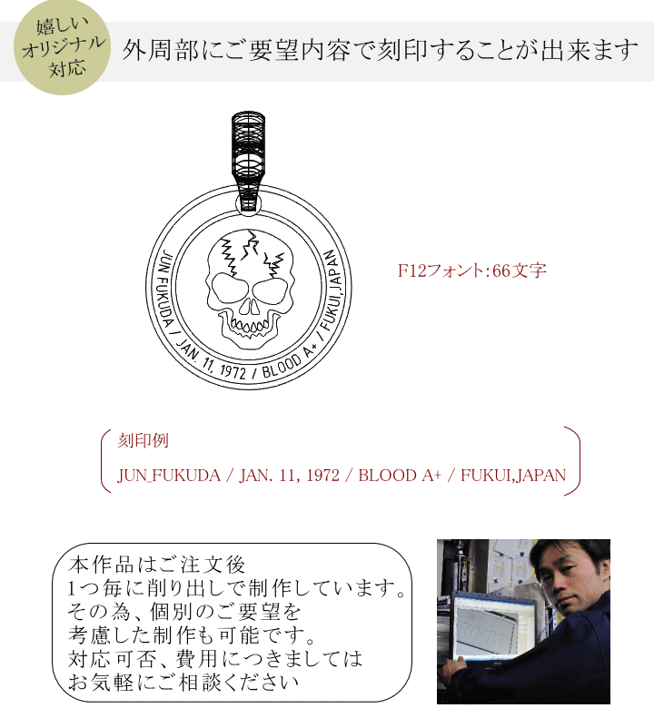 商品画像7