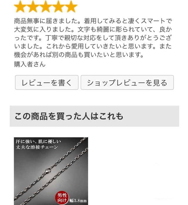商品画像6