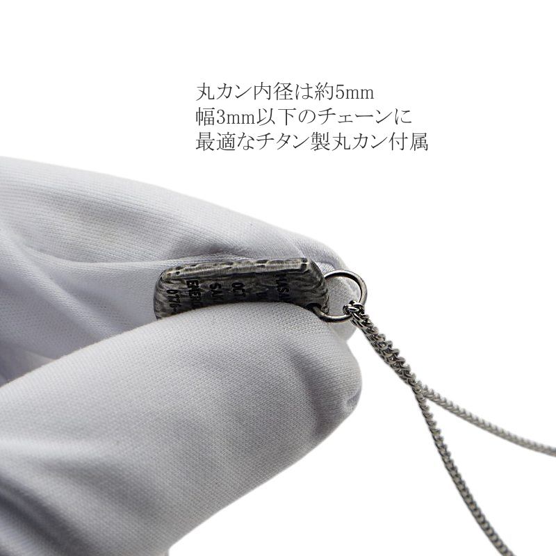 純 チタン ドッグタグ ペンダントメンズ IDタグ Pave 石畳テクスチャ