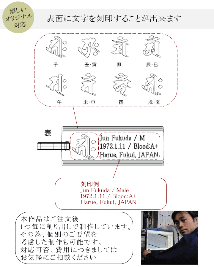 商品画像6