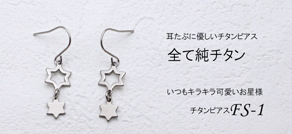 商品画像1