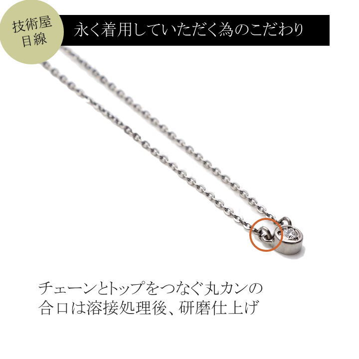 ダイヤ石留 純 チタン ネックレス チタンペンダント 汗に強い RD42