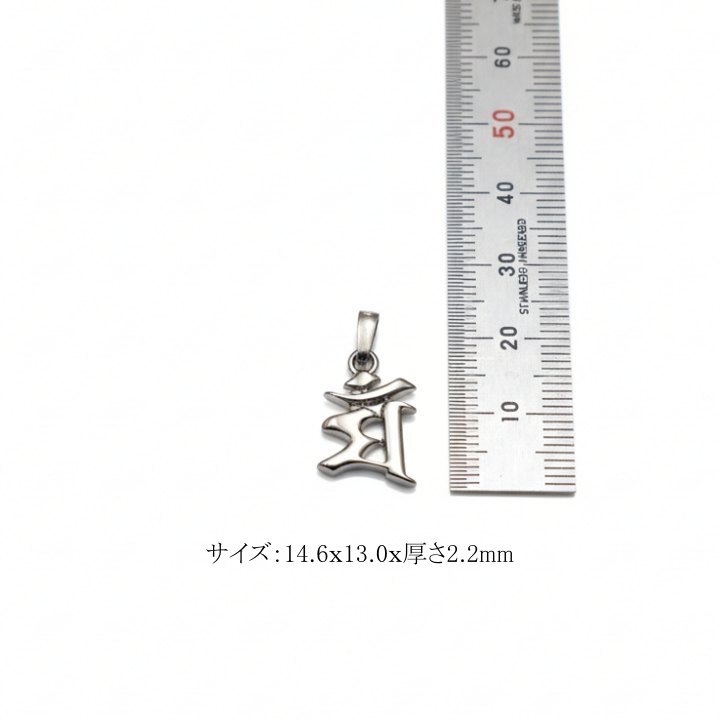 商品画像5