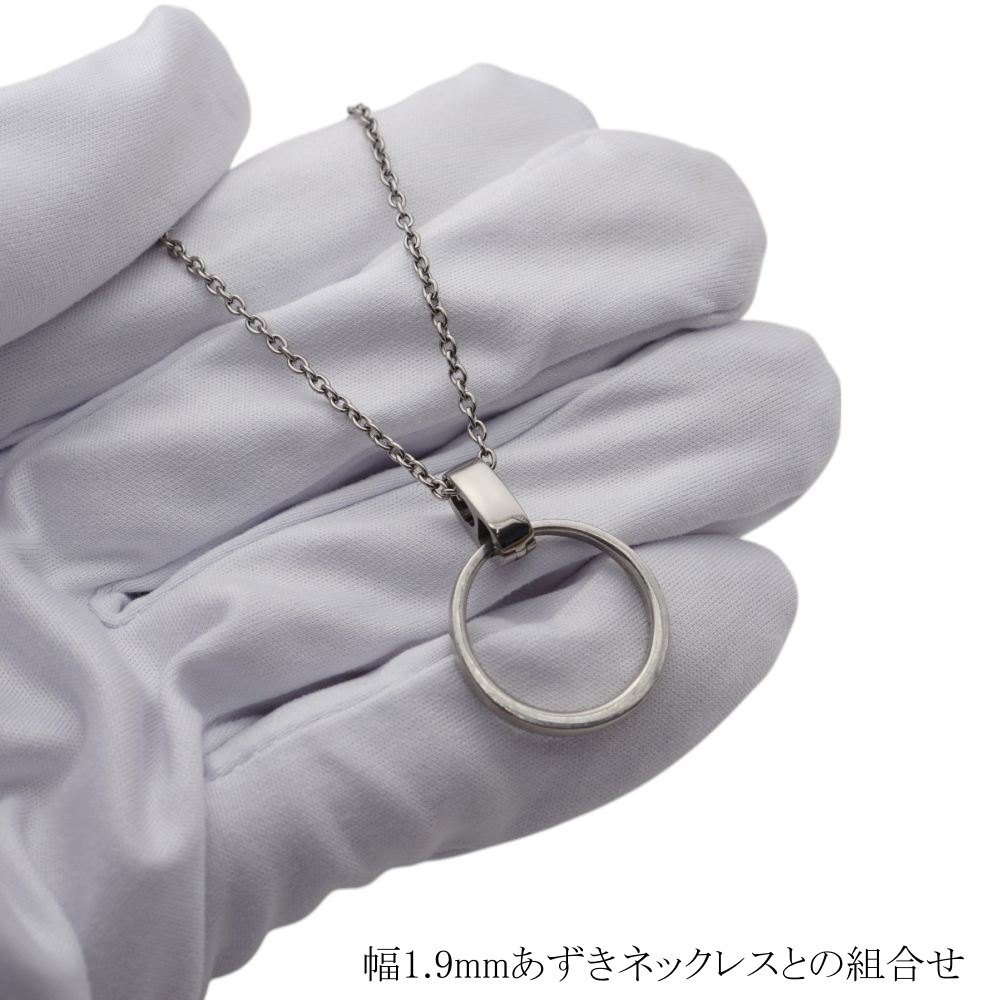 純 チタン リング 指輪ホルダー /RingClasp チタン ネックレス
