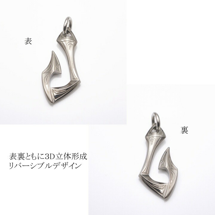 純 チタン キーフック ウォレットチェーン用フック HK1 | チタン