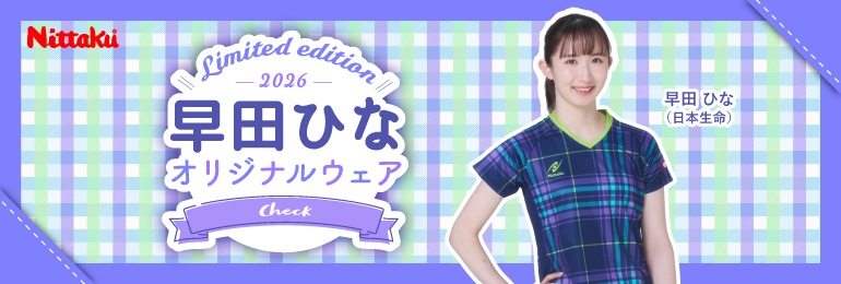 26ひなLDシャツB