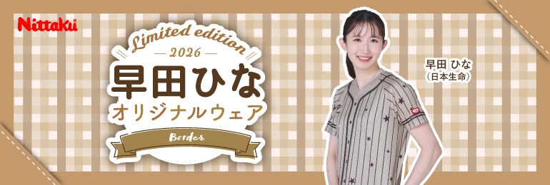 26ひなUNIシャツA