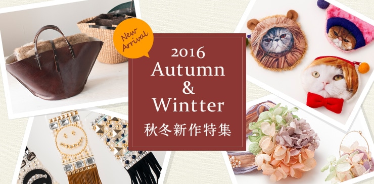 2016 Autumn & Winter ߿ý