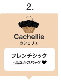 Cachellie(ꥨ)