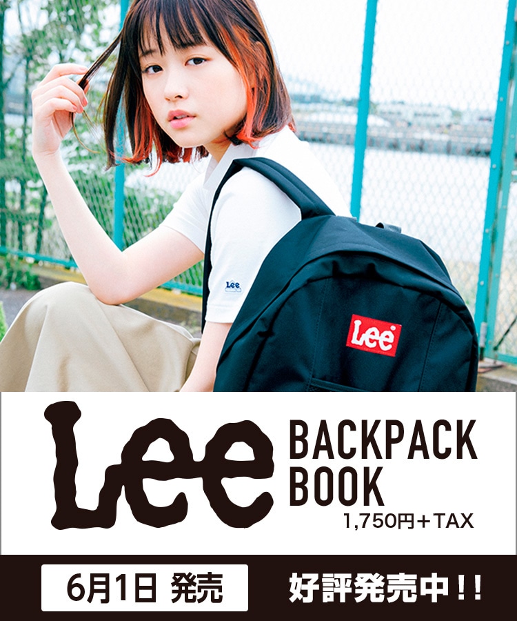 LEE BACKPACK BOOK