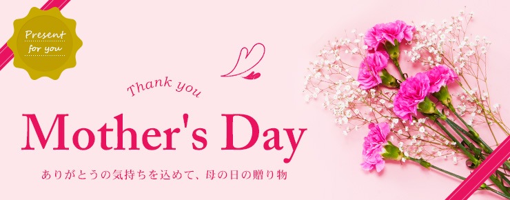 Mother's Day ý