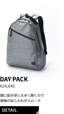 DAY PACK