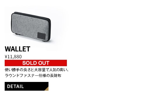 PORTER BLADE」 ポーター ブレイドのデイバッグやトート等【宝島