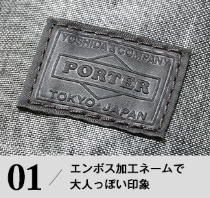 PORTER BLADE デイパック　宝島社限定モデル PORTER BLADE」 ポーター ブレイドのデイバッグやトート等【宝島