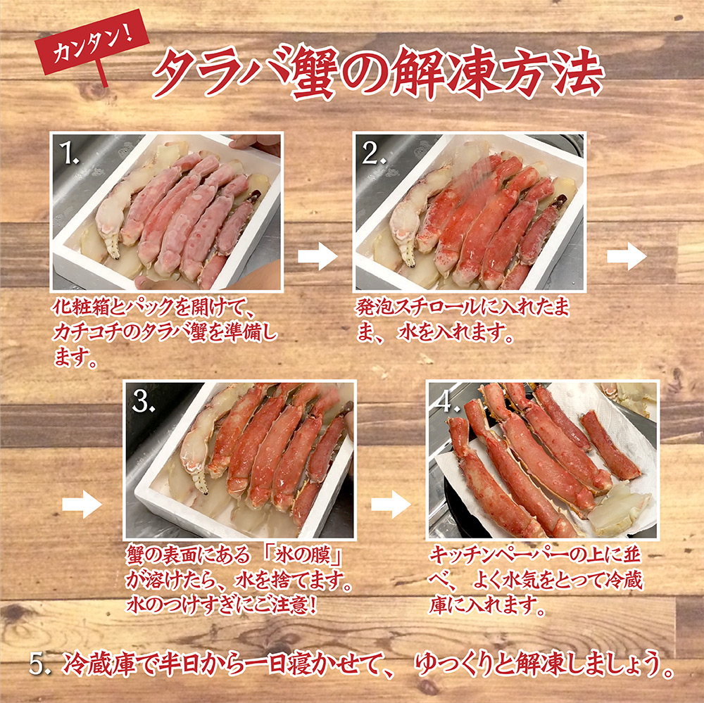 送料無料】ボイルタラバガニ 1kg ハーフポーション / 福岡のカニ工場・ネット通販サイト