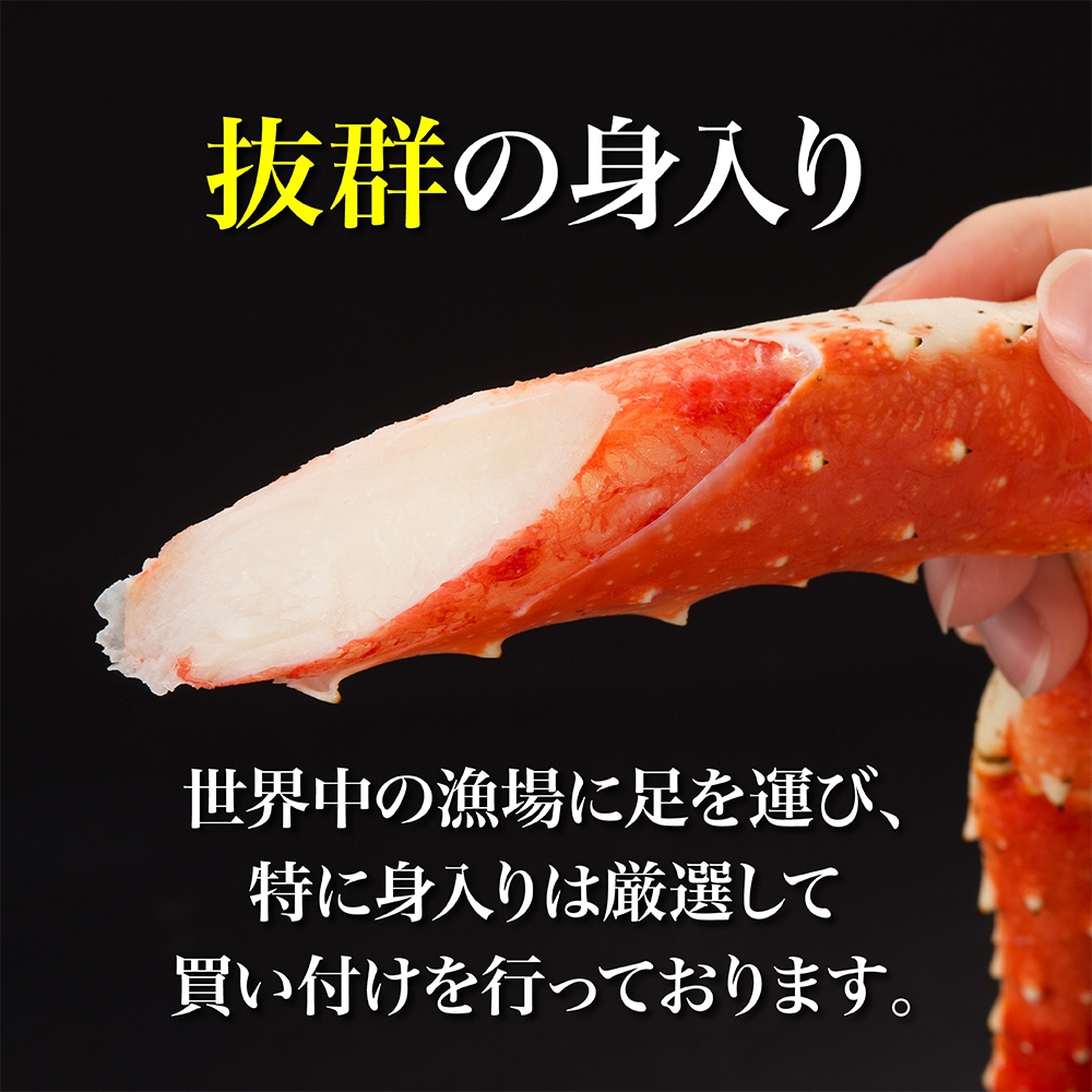 送料無料】ボイルタラバガニ 1kg ハーフポーション / 福岡のカニ工場・ネット通販サイト