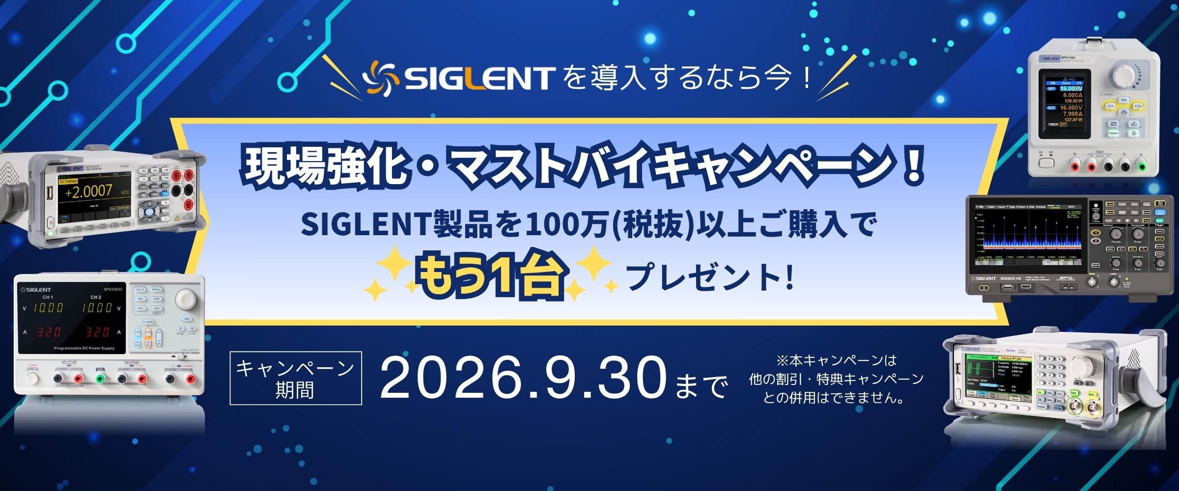 SIGLENT �⤦1�業���ڡ���