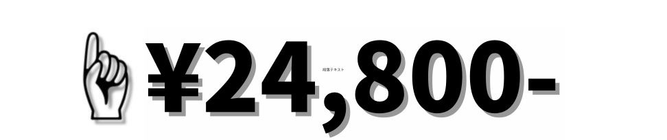 Coreお任せ 5-7世代 お任せノートパソコン