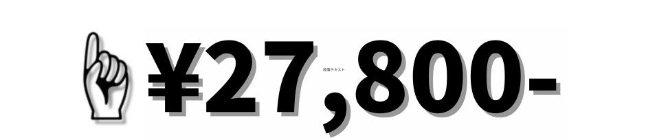 Coreお任せ 5-7世代 お任せモバイルパソコン