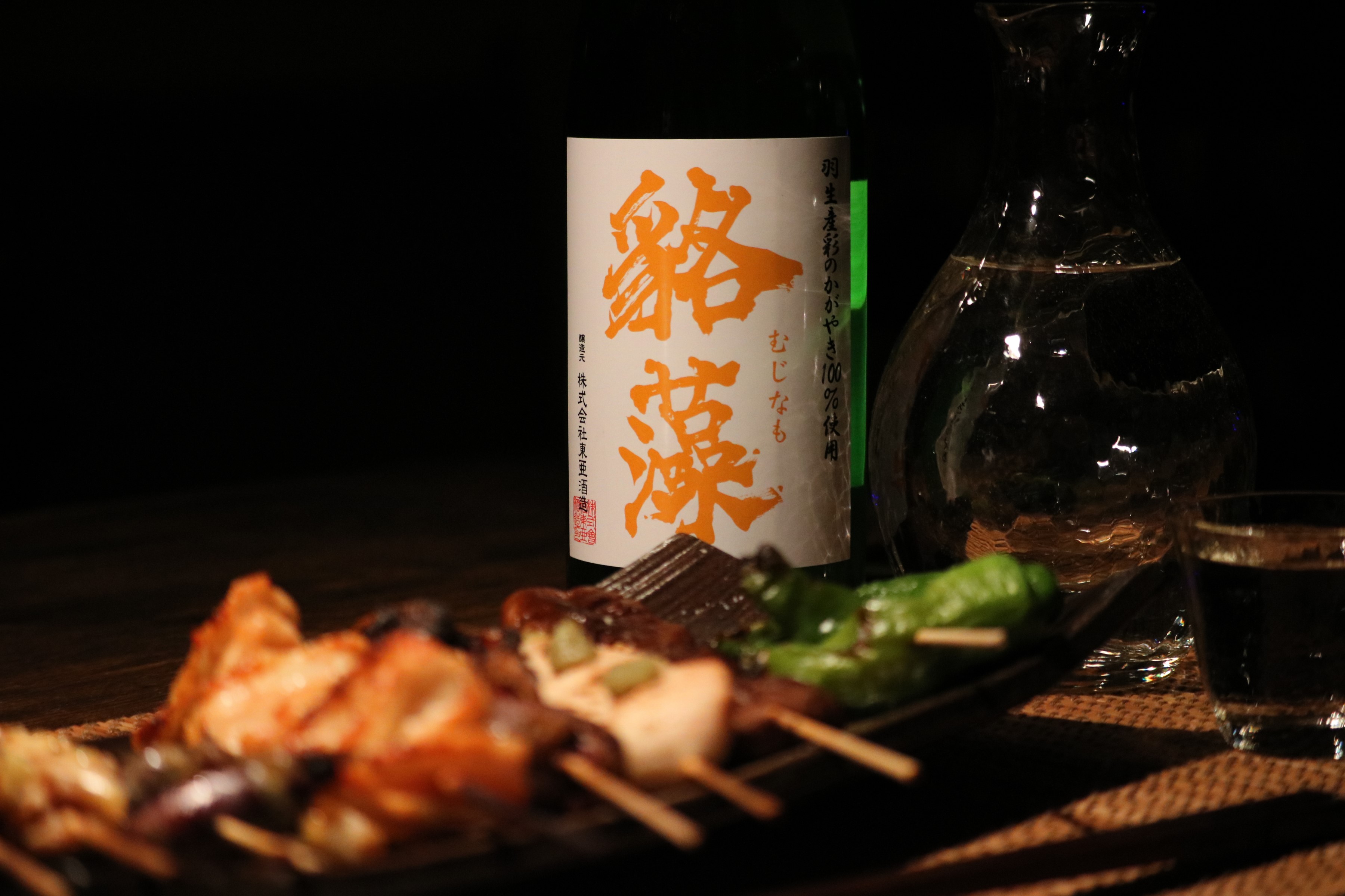 晴菊大吟醸・貉藻ギフトセット | 清酒 | 東亜酒造 とうあの蔵