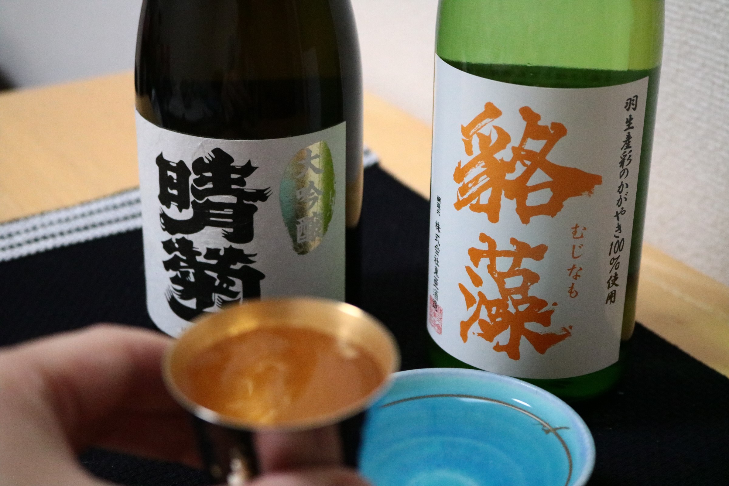 晴菊大吟醸・貉藻ギフトセット | 清酒 | 東亜酒造 とうあの蔵