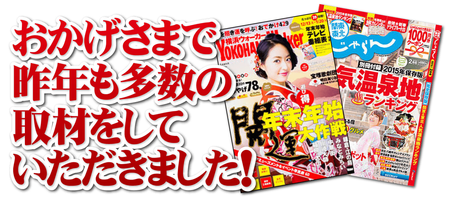 ���������ޤǺ�ǯ��¿���μ��򤷤Ƥ��������ޤ�����