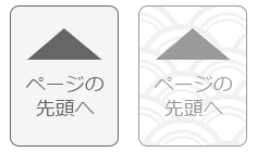 たたみいわし しらす問屋とびっちょ オンラインショップ