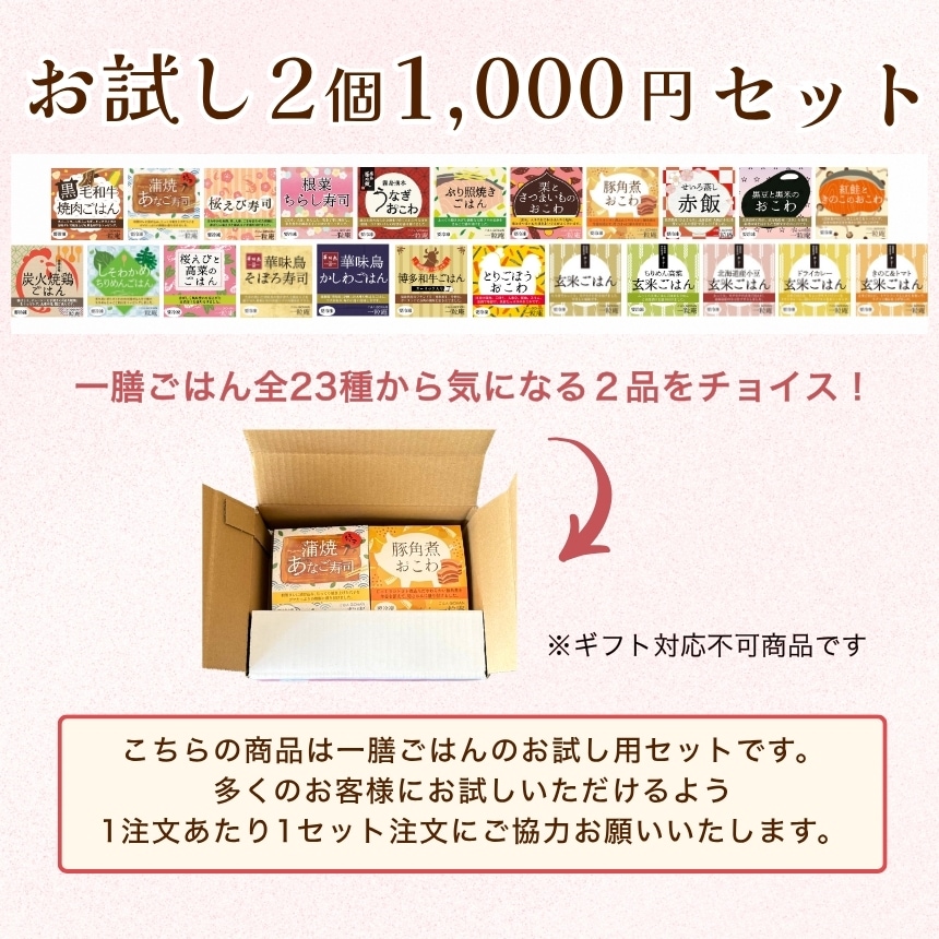 ���1,000�ߥ��å�