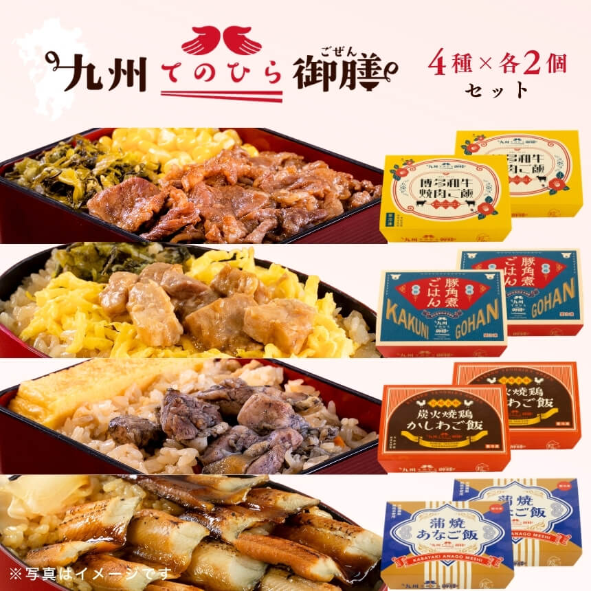 九州のお米 佐賀県産米 熟成米使用 冷凍ご飯 おいしい冷凍ご飯 おとりよせ 九州グルメ ギフト 贈答 一粒庵 唐房米穀 佐賀】
