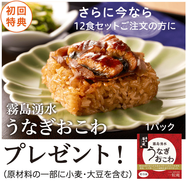 桜えびと高菜のごはん 125g×30個×3ケース 一粒庵 佐賀県唐津産 特別栽培米 夢しずく 簡単 レンジ調理 桜えびと高菜のごはん 125g×30個×3ケース 一粒庵 佐賀県唐津産 特別