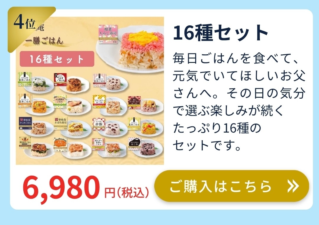16�糧�å�