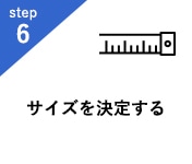 STEP6