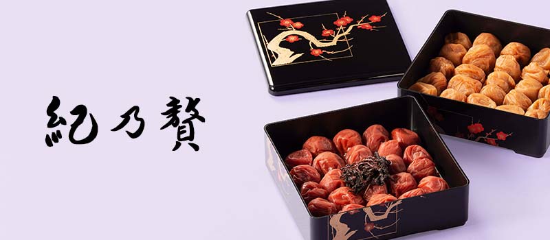 梅,味で選ぶ,昔ながら | 梅干し・漬物専門店【東乃匠】公式通販サイト