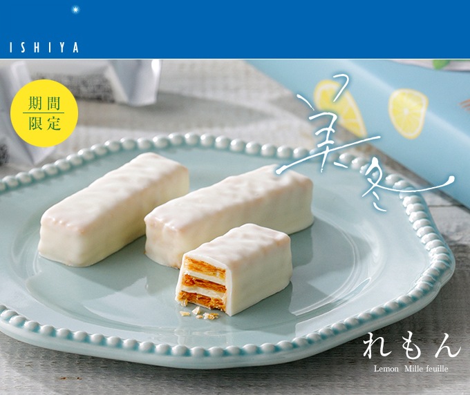 ☆大人気商品☆ 美冬 12個入り 石屋製菓 zmrzlina24.cz