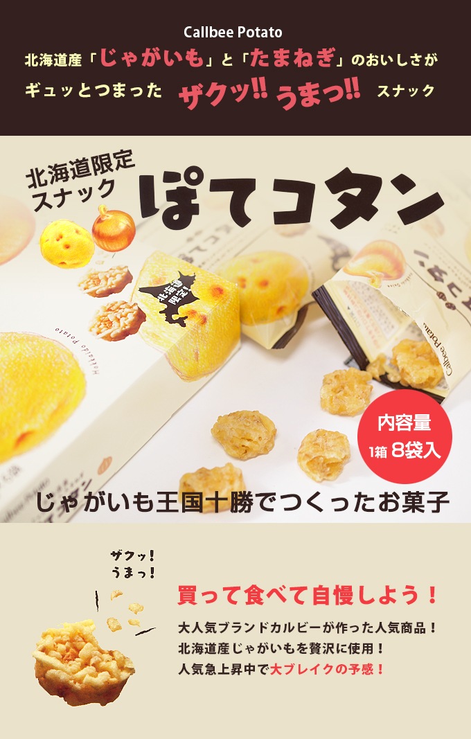 �ݤƥ�����