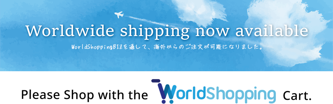 Worldwide shipping now available