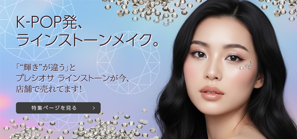 ウイスター毛糸