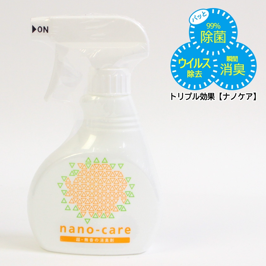 公式通販ショップ ナノケア | 手芸材料卸売りサイト「クラフトハート
