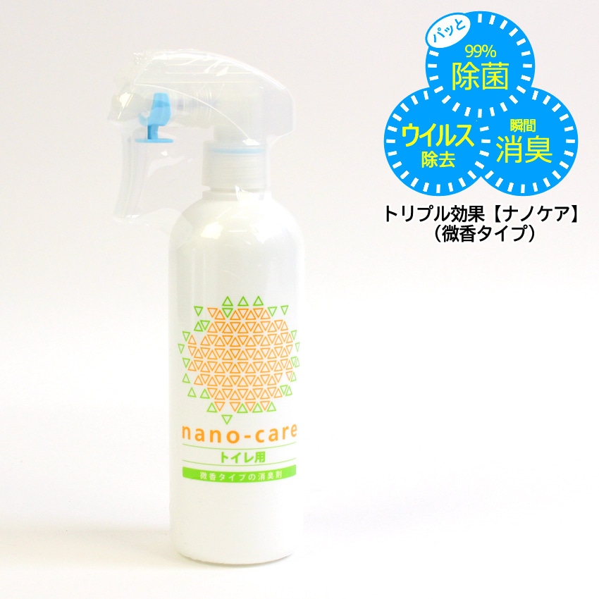 公式通販ショップ ナノケア | 手芸材料卸売りサイト「クラフトハート
