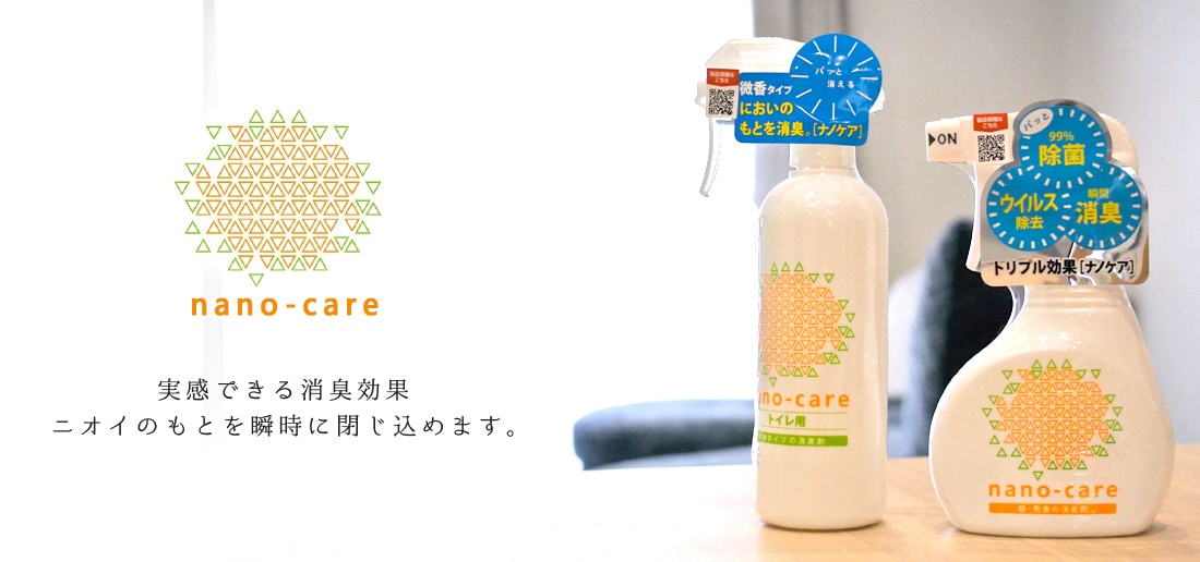 公式通販ショップ ナノケア | 手芸材料卸売りサイト「クラフトハート