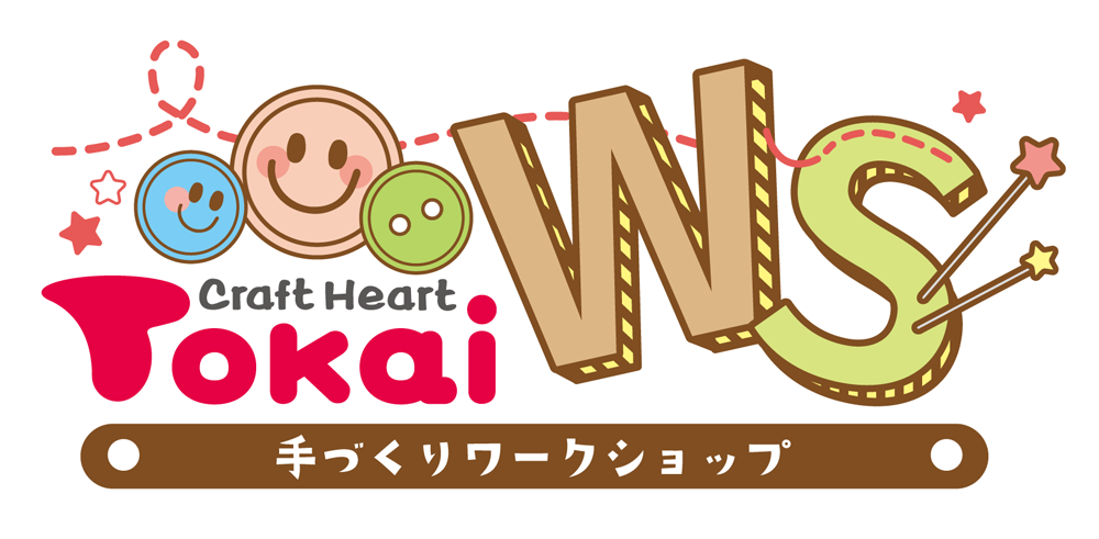 ワークショップ