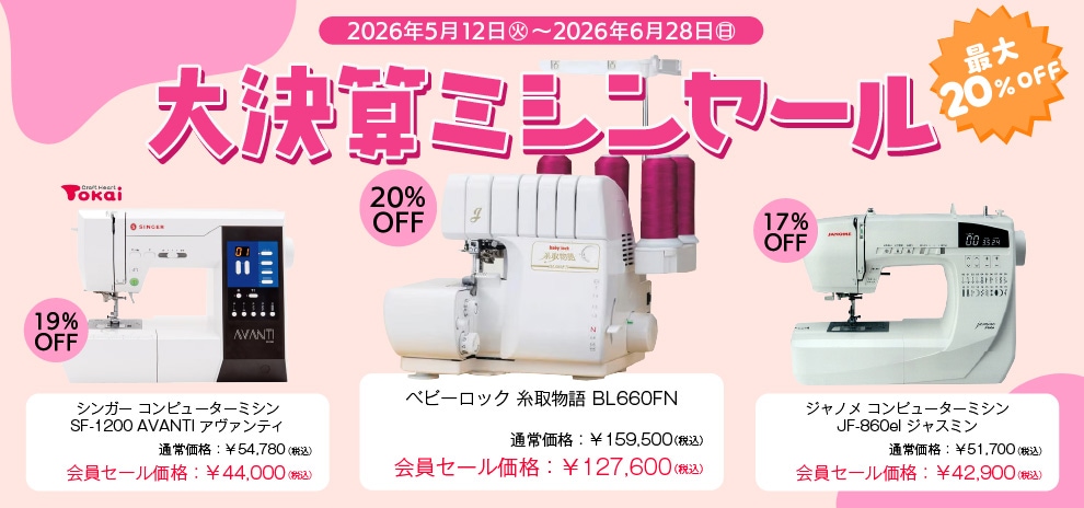 職業用 厚地 厚物 ブラザー ミシン 本体 ハンドメイド 手芸 リメイク マスク 糸通し 薄地 厚地 ブラザー ミシン 本体 ハンドメイド 手芸 リメイク