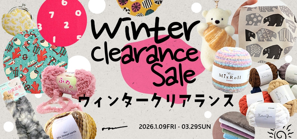 ウインタークリアランスSALE