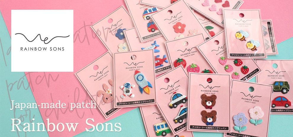 Japanese-made patch Rainbow Sons
