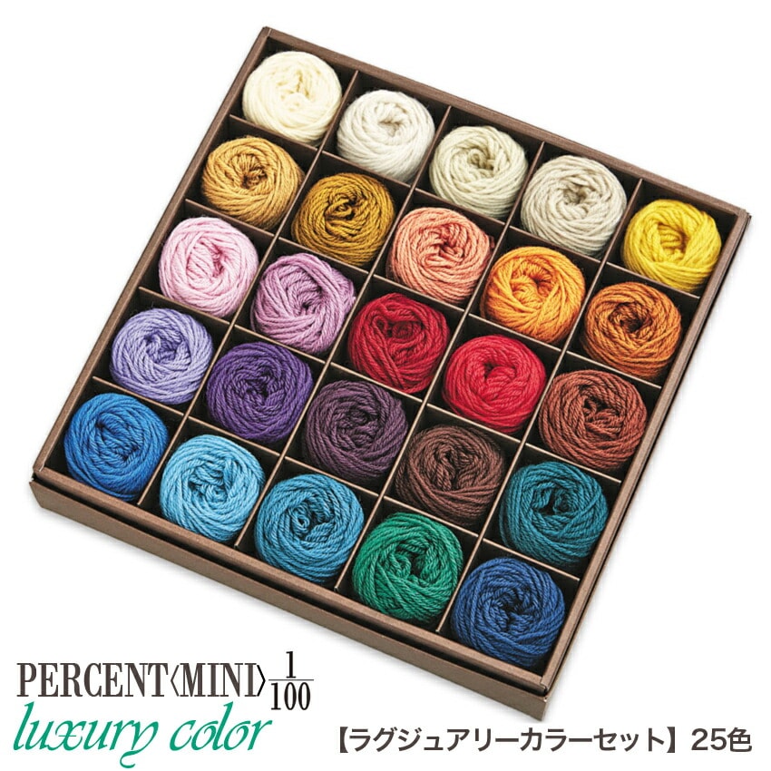 リッチモア パーセントMINI 25色セット 100色セット