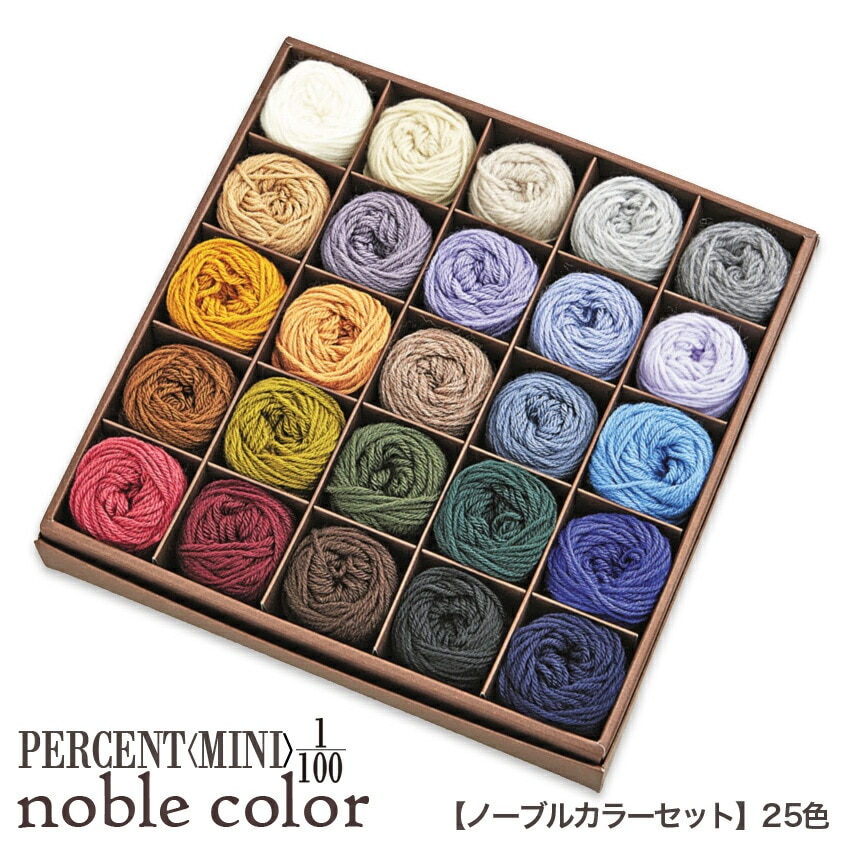 リッチモア パーセントMINI 25色セット 100色セット | リッチモア