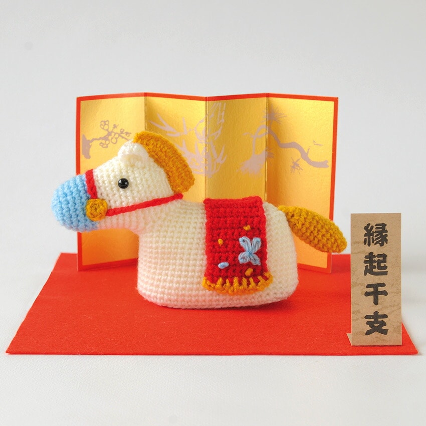 ハマナカ 干支キット 幸せの絵馬 午 H301-561 | 午年 | 手芸用品の
