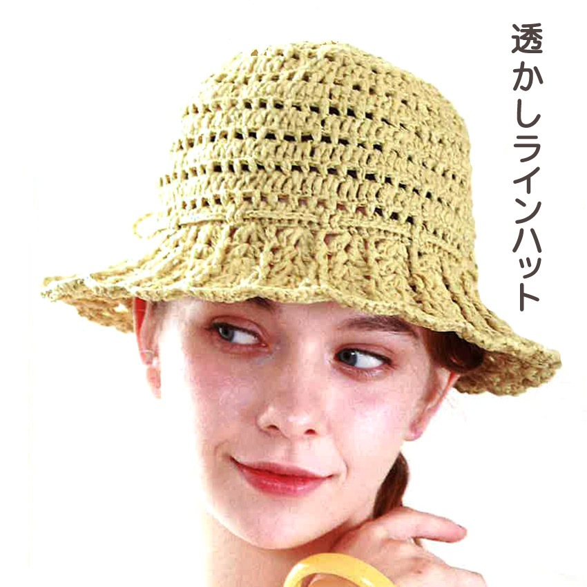ダイヤ カプリ | バッグ・帽子・雑貨向き糸 | 手芸用品の卸売りサイト