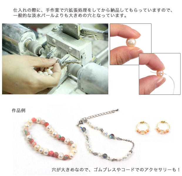 ビーズ パール 淡水パール 4mm 10cm入 ホワイト・オレンジ | 淡水