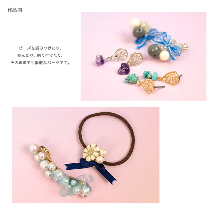 アクセサリー金具 スカシパーツ付き ヘアゴム パーツ 円 花 20mm